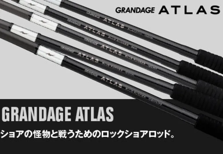 Apia Flies|Surf/Beach/Rock Rods<Grandage Atlas