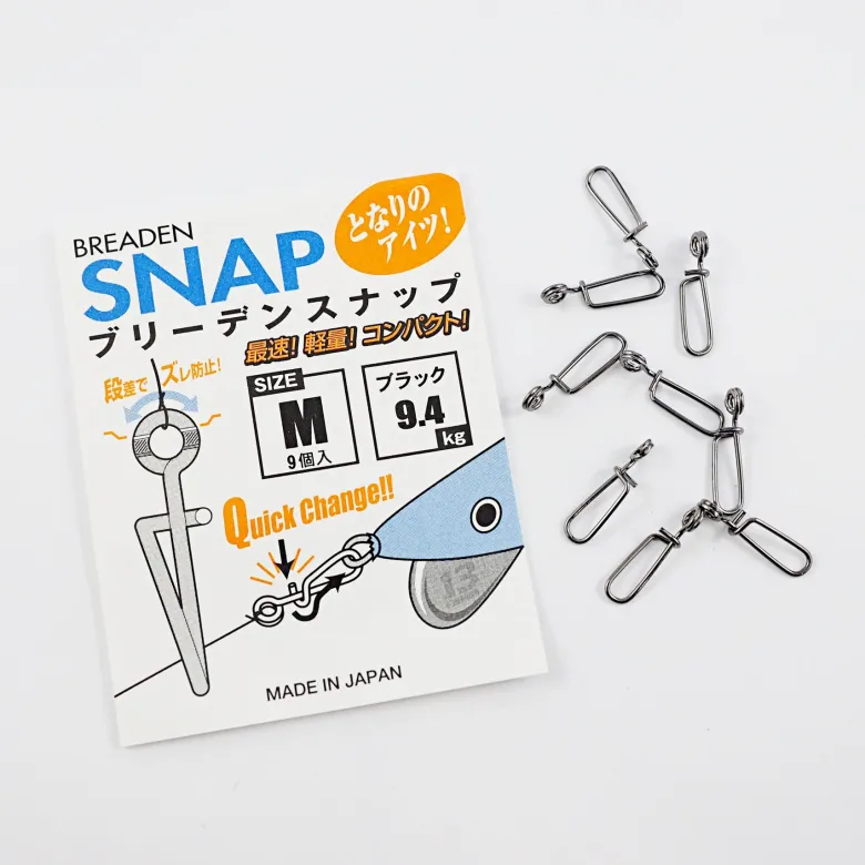 Breaden Clips And Snaps|Flies<Snap