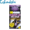 Gamakatsu Bait/sabiki Rigs|Flies<S150 Sabiki Rig Keimura Pearl Skin