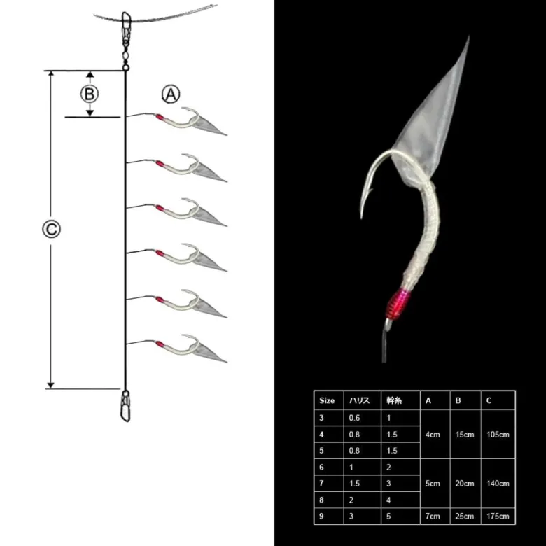 Gamakatsu Bait/sabiki Rigs|Flies<S150 Sabiki Rig Keimura Pearl Skin