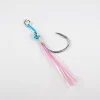 Harbor Assist Hooks|Flies<Single Flashy Assist Pink Glow