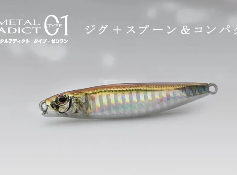 Little Jack Micro Jigs|Flies<Metal Adict Type 01 18g