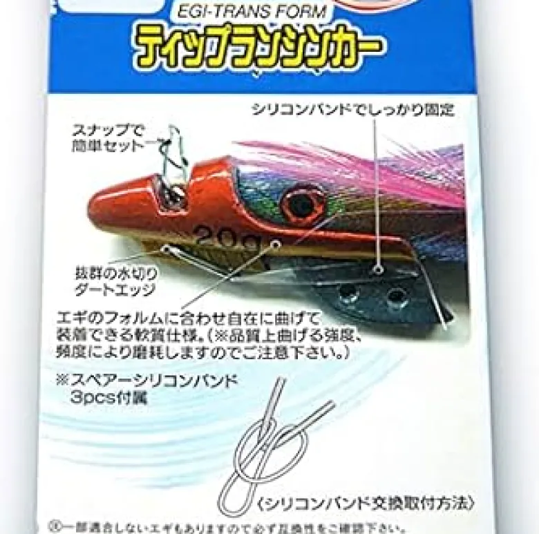 TackleWest Squid Jigs|Flies<Nakazima Tip Run Sinker