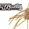 TackleWest Soft Plastic Lures|Flies<OSP Saikoro Rubber Dice Max Salt