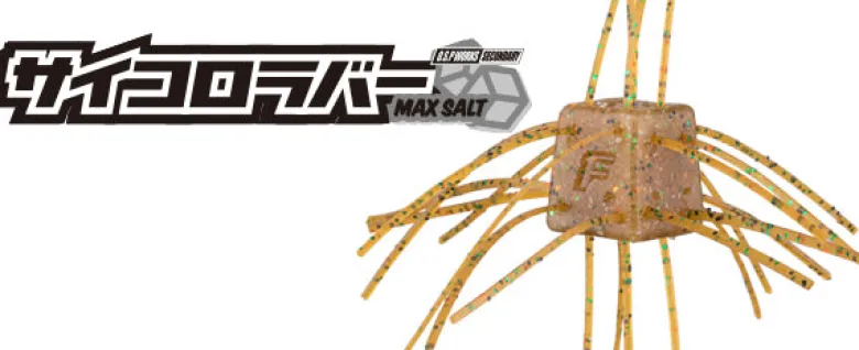TackleWest Soft Plastic Lures|Flies<OSP Saikoro Rubber Dice Max Salt