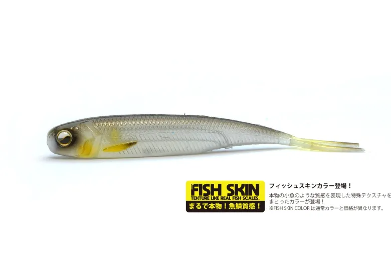 Raid Soft Plastic Lures|Flies<Fish Roller 4