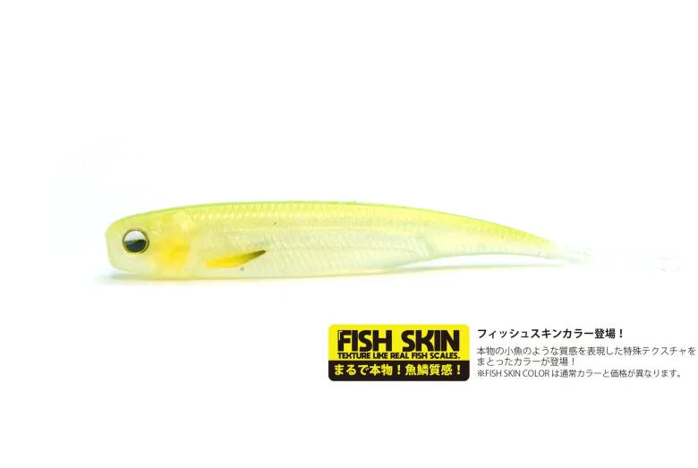 Raid Soft Plastic Lures|Flies<Fish Roller 4