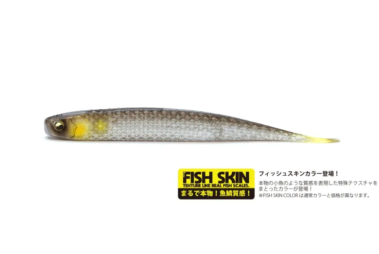 TackleWest Soft Plastic Lures|Flies<Raid Super Fish Roller 5