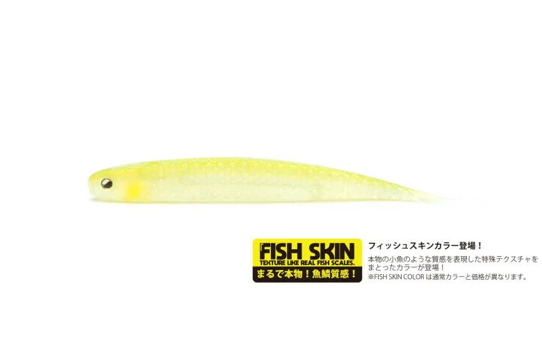 TackleWest Soft Plastic Lures|Flies<Raid Super Fish Roller 7.5