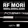 RippleFisher Gaffs|Flies<Ripple Fisher Mori 1800