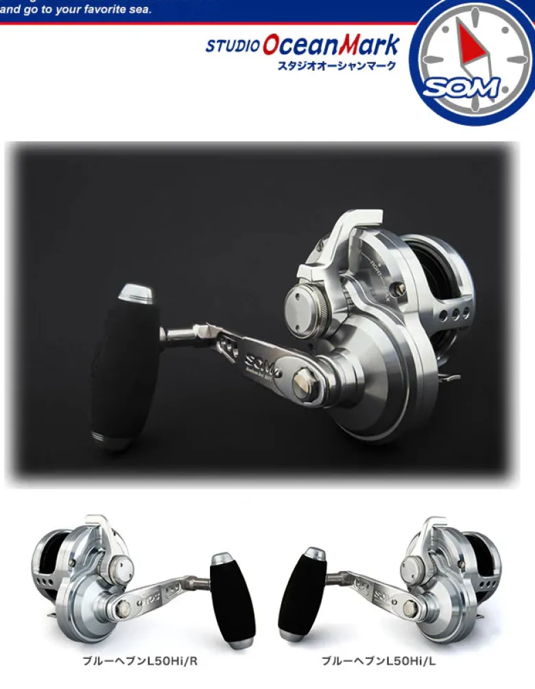 S.O.M Flies|Fishing Reels<Blue Heaven L50Hi/R-LB 22