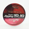 Varivas Flies|Fishing Lines<Jigging 10x10 Max Power 600m