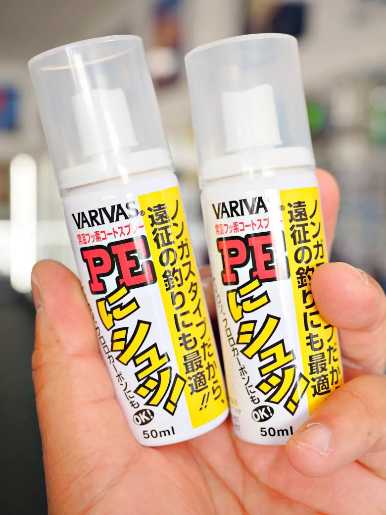 Varivas Flies|Braid Lines<Pe Line Conditioner