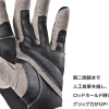 Varivas Gloves|Flies<VAG-27 Casting Glove