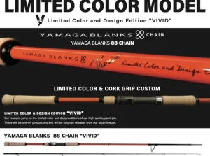 Yamaga Flies|Light Rods<Blanks 88 Chain Vivid