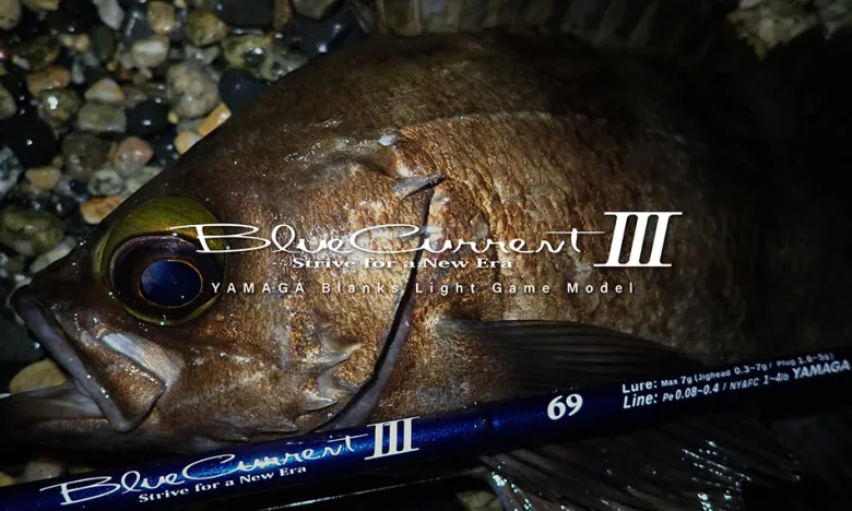 Yamaga Flies|Light Rods<Blanks Blue Current III