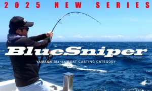 Yamaga Flies|Offshore Rods<Blanks Blue Sniper Boat Casting 2025