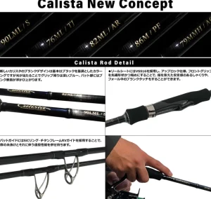 Yamaga Flies|Light Rods<Blanks Calista