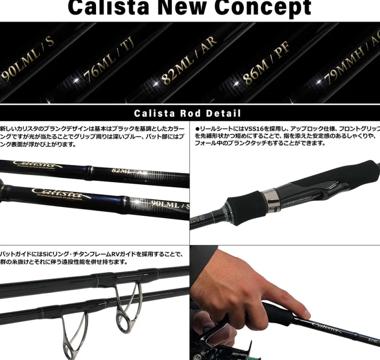 Yamaga Flies|Light Rods<Blanks Calista