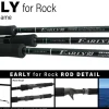 Yamaga Flies|Surf/Beach/Rock Rods<Blanks Early for Rock