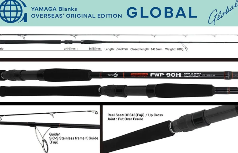 Yamaga Flies|Light Rods<Blanks FWP