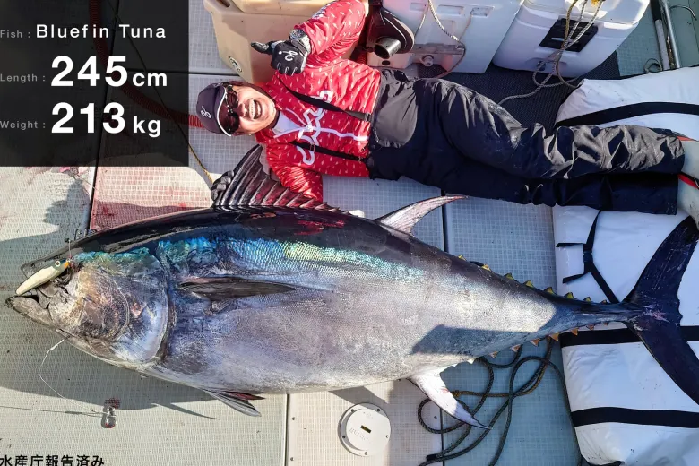 Zenaq Flies|Offshore Rods<Tobizo TC 77 Tuna Monster Buster